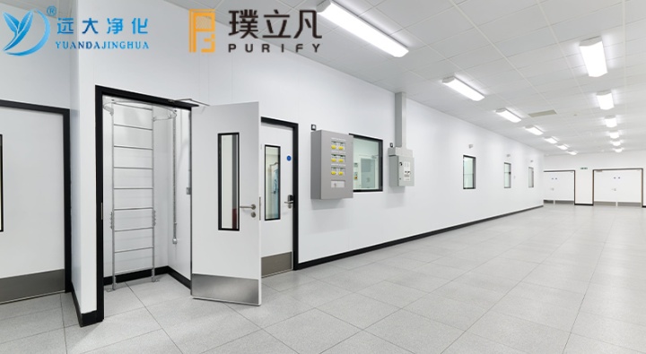 ซูโจว หยวนอันดา การทำให้บริสุทธิ์